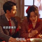 The micro drama My Sweet Home has become a viral sensation in China, generating over 1 billion views in just a few days. Photo: Baidu