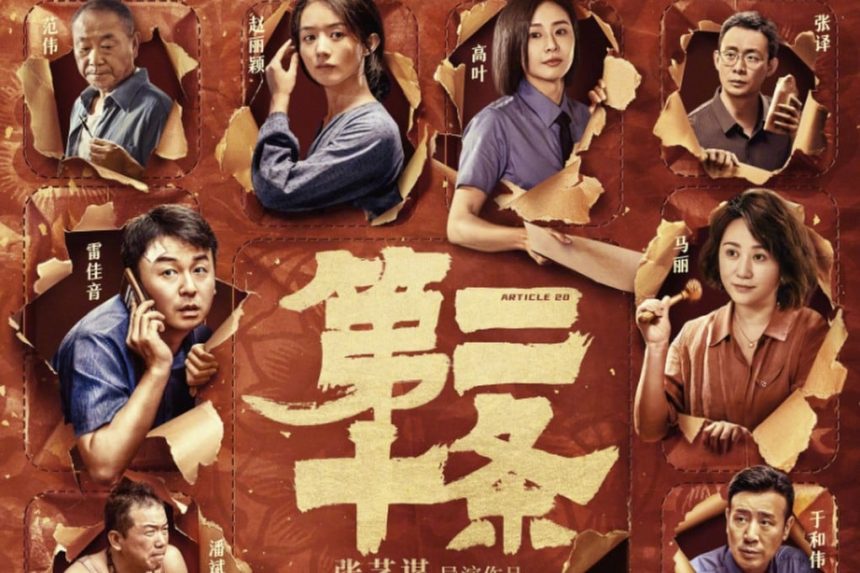 Zhang Yimou’s new hit movie, which explores the controversial issue of the right to self-defence in China, stands in sharp contrast to the country’s legal realities, according to experts. Photo: IMBD
