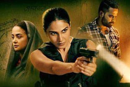 Mandala Murders Release in July