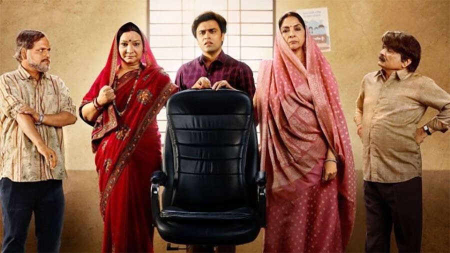 Panchayat Season 4 poster