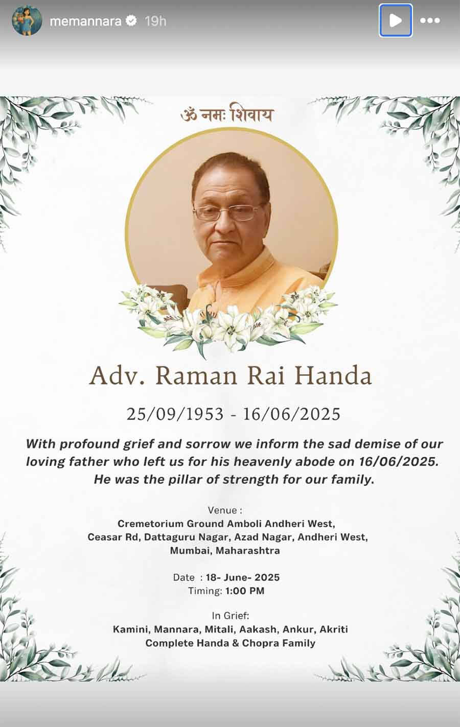 raman-rai-handa Raman Rai Handa