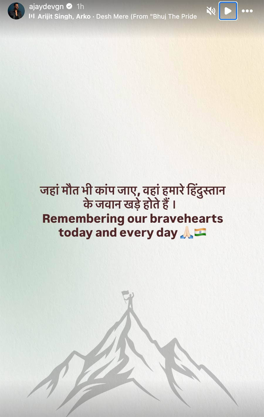 Ajay Devgn Kargil Diwas wishes