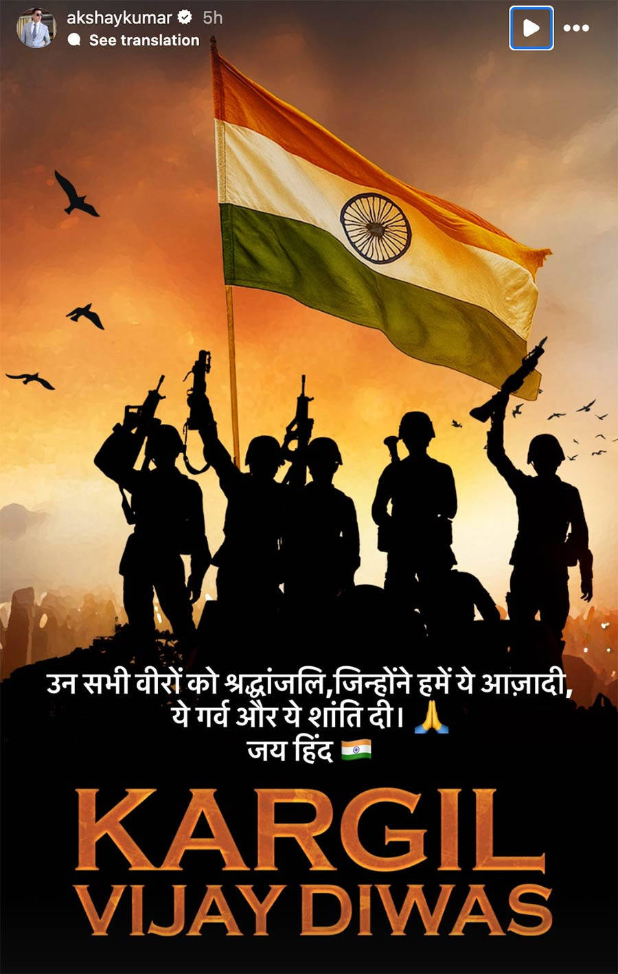 Akshay Kumar Kargil Diwas wishes
