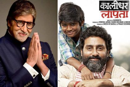 Amitabh He's Feeling Proud  Abhishek