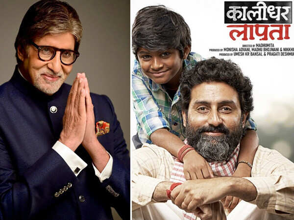 Amitabh He's Feeling Proud  Abhishek