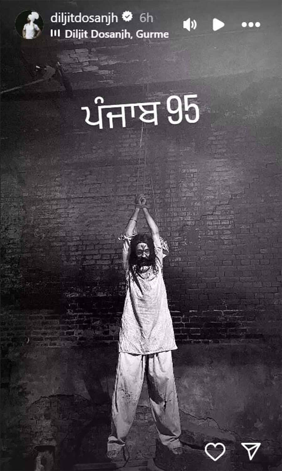 diljit-dosanjh-jaswant-singh-khalra-punjab-95 Diljit Dosanjh Jaswant Singh Khalra Punjab 95