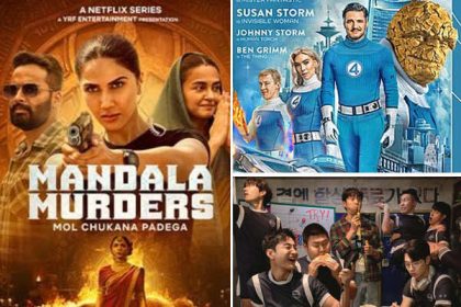 Everything we are watching this week