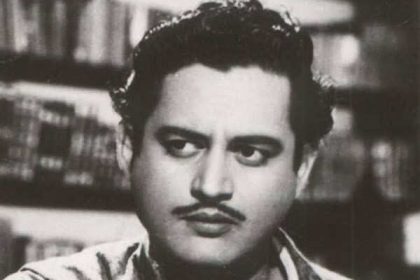 Indian Film Festival of Melbourne Guru Dutt