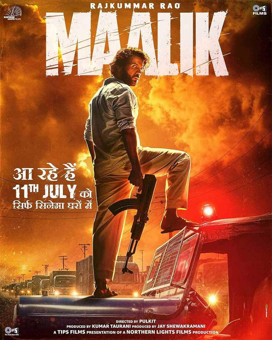 Maalik Maalik Maalik