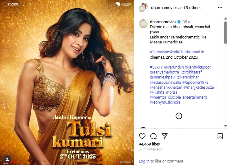 screenshot202025-07-1420183611 Janhvi Kapoor