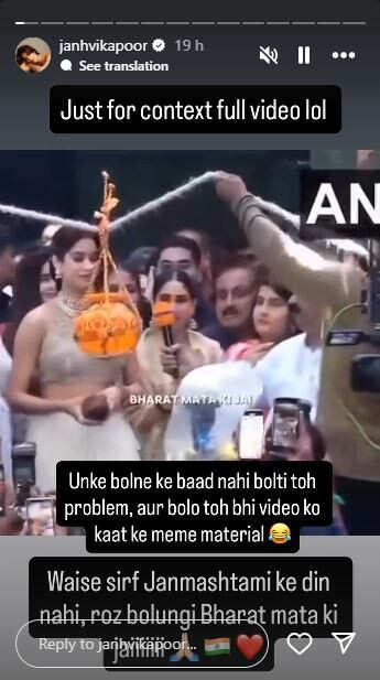Janhvi Kapoor