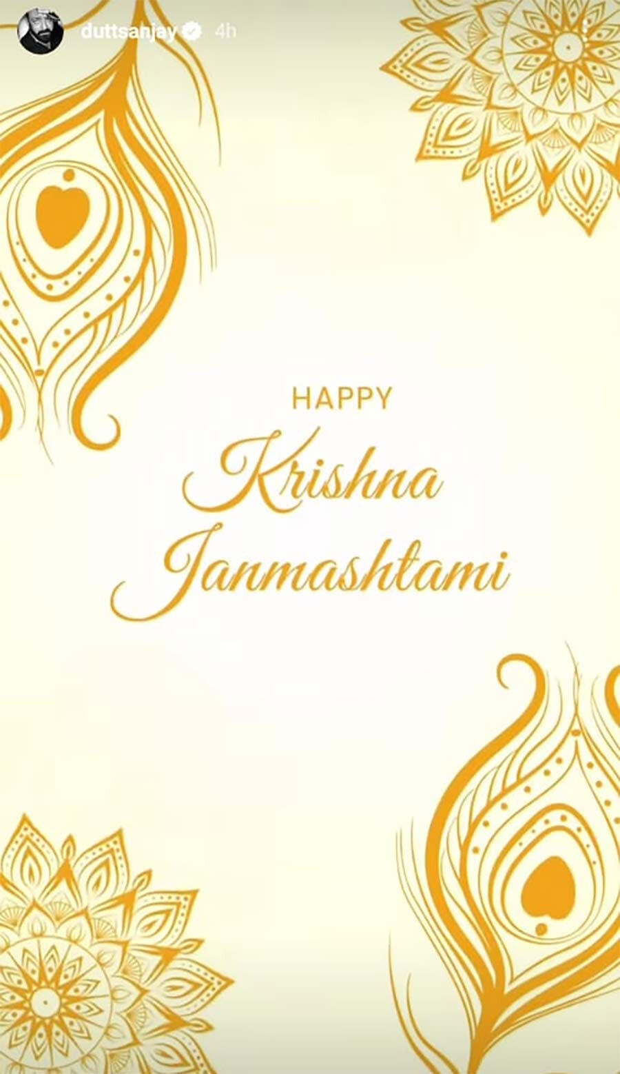 Kareena Kapoor Khan Mahesh Babu Sanjay Dutt and more celebrate Janmashtami with heartfelt wishes