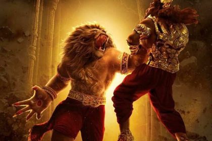 Mahavatar Narsimha Becomes India's Highest Grossing Animated Film
