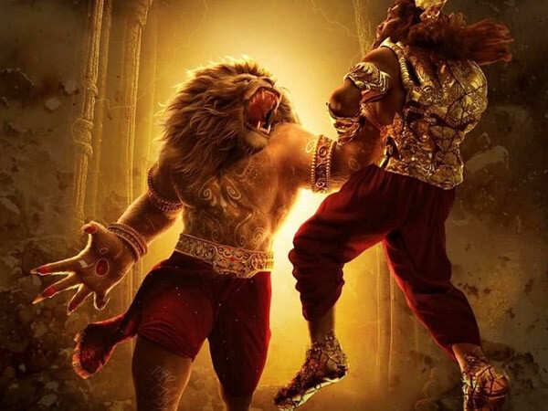 Mahavatar Narsimha Becomes India's Highest Grossing Animated Film