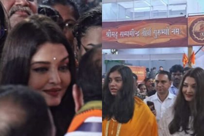 Aishwarya Rai Bachchan
