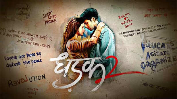 dhadak211758802636 Dhadak 2