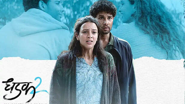 Dhadak 2