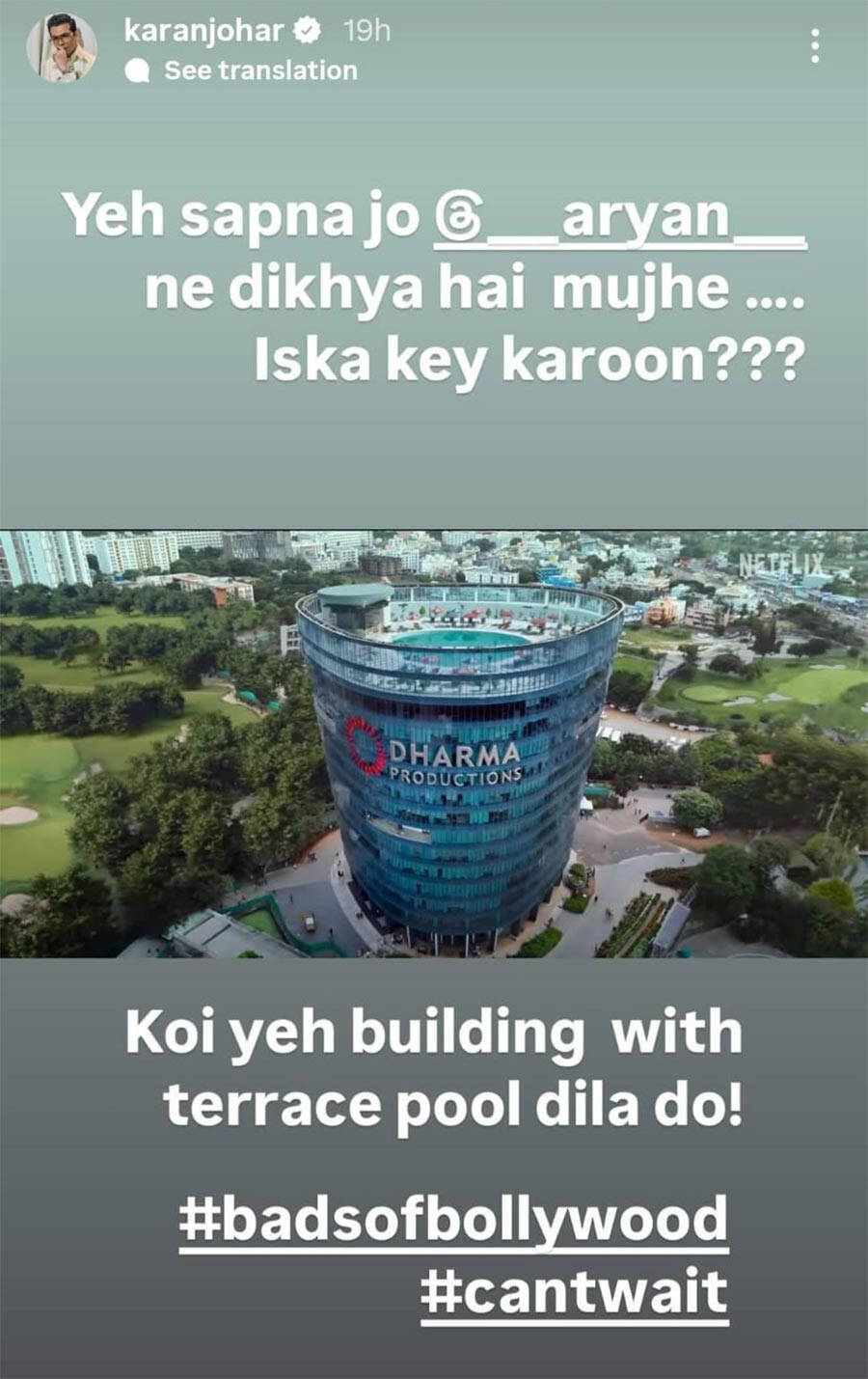 karanjohararyankhan11757509406 Karan Johar Aryan Khan