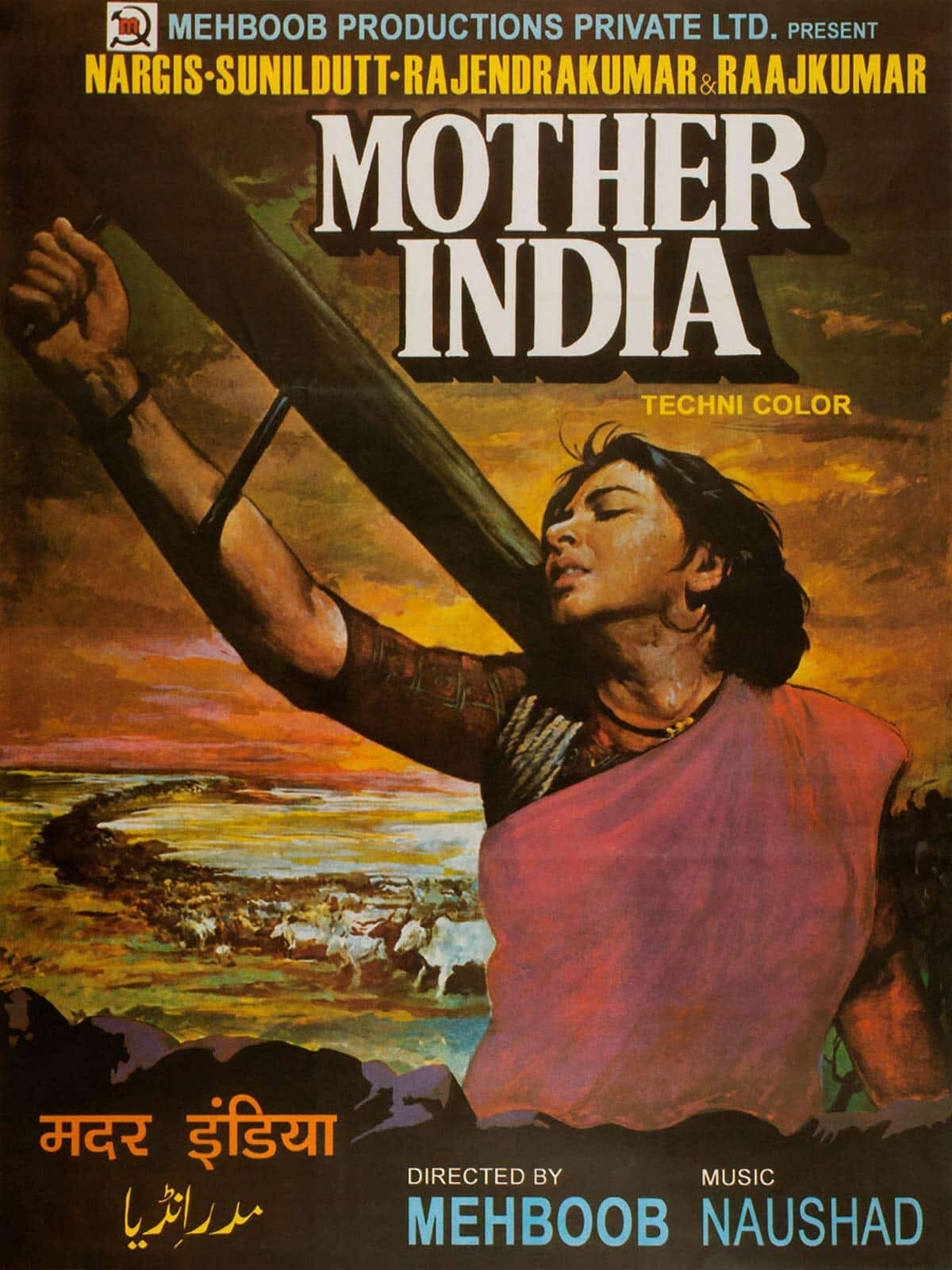must-watch-bollywood-movie-mother-india Must Watch Bollywood Movie: Mother India