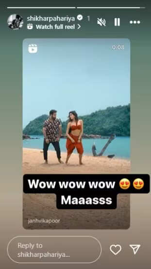 shikhar-pahariya-reaction-on-janhvi-kapoor-song1756806269 Janhvi Kapoor