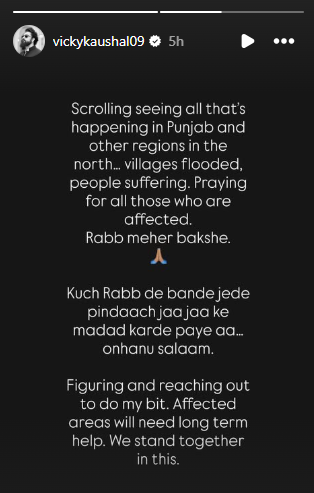 vickykaushal21756814971 Vicky Kaushal