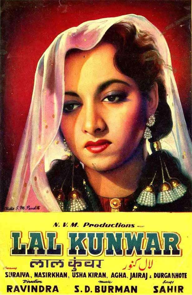ashabhoslesdburman11759311547 Lal Kunwar