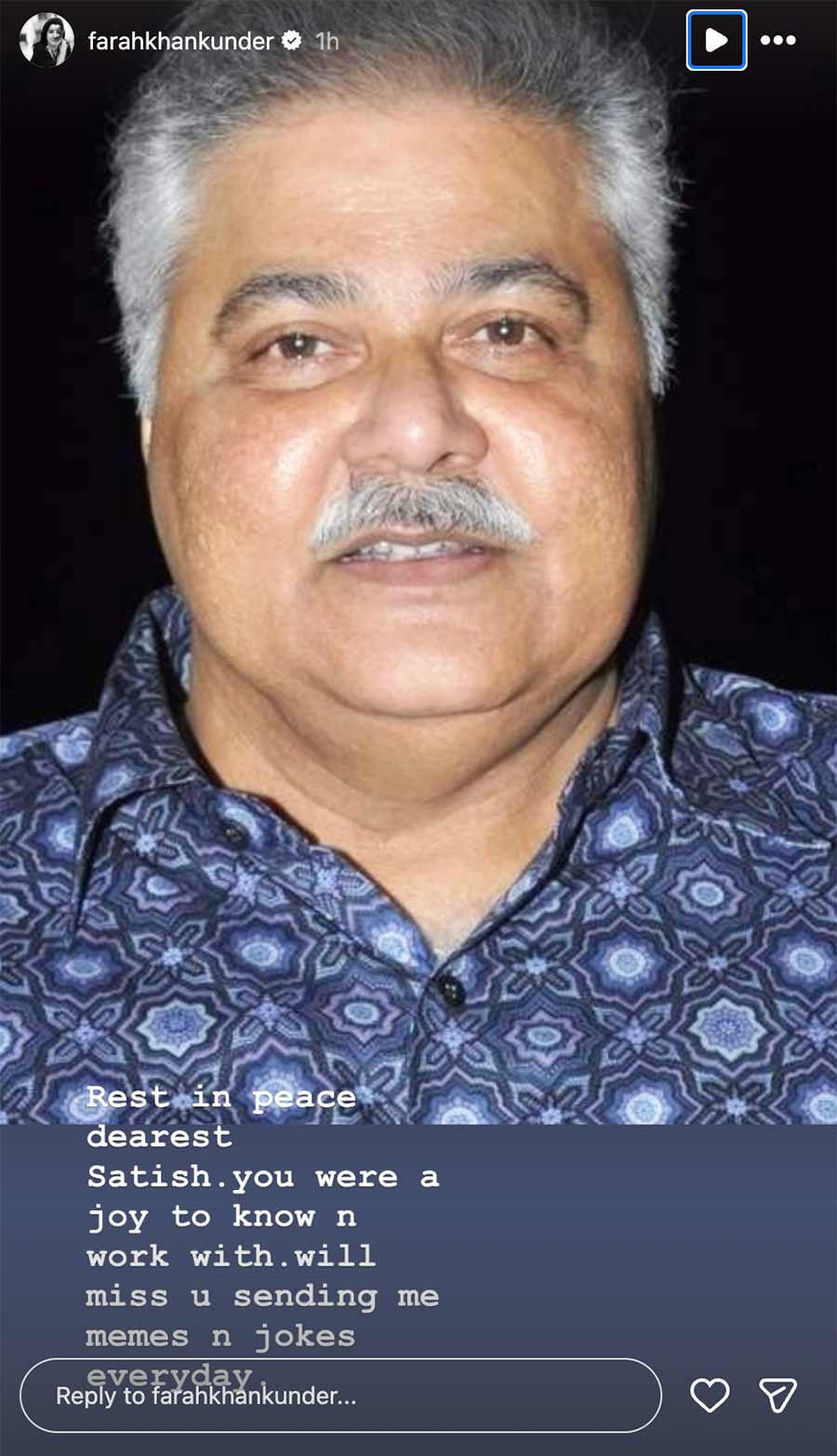 Satish Shah