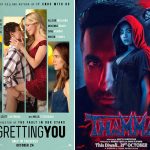 Theatrical Releases This Week