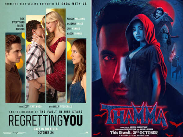 Theatrical Releases This Week