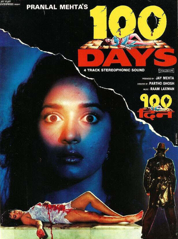top-indian-horror-film-100-days-1991 Top Indian horror Film: 100 days (1991)