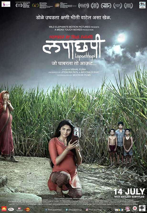 top-indian-horror-film-lapachhapi-2017 Top Indian horror Film: Lapachhapi (2017)