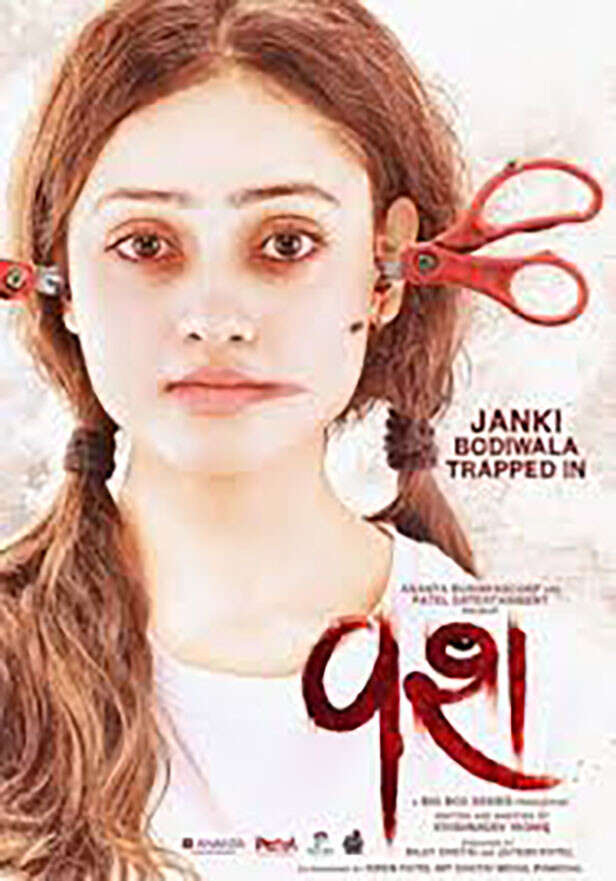 top-indian-horror-film-vash-2023 Top Indian Horror Film: Vash (2023)