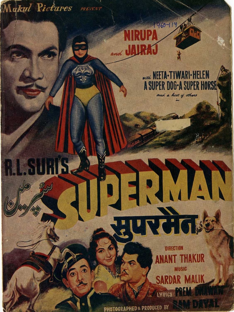 superman_nirupa